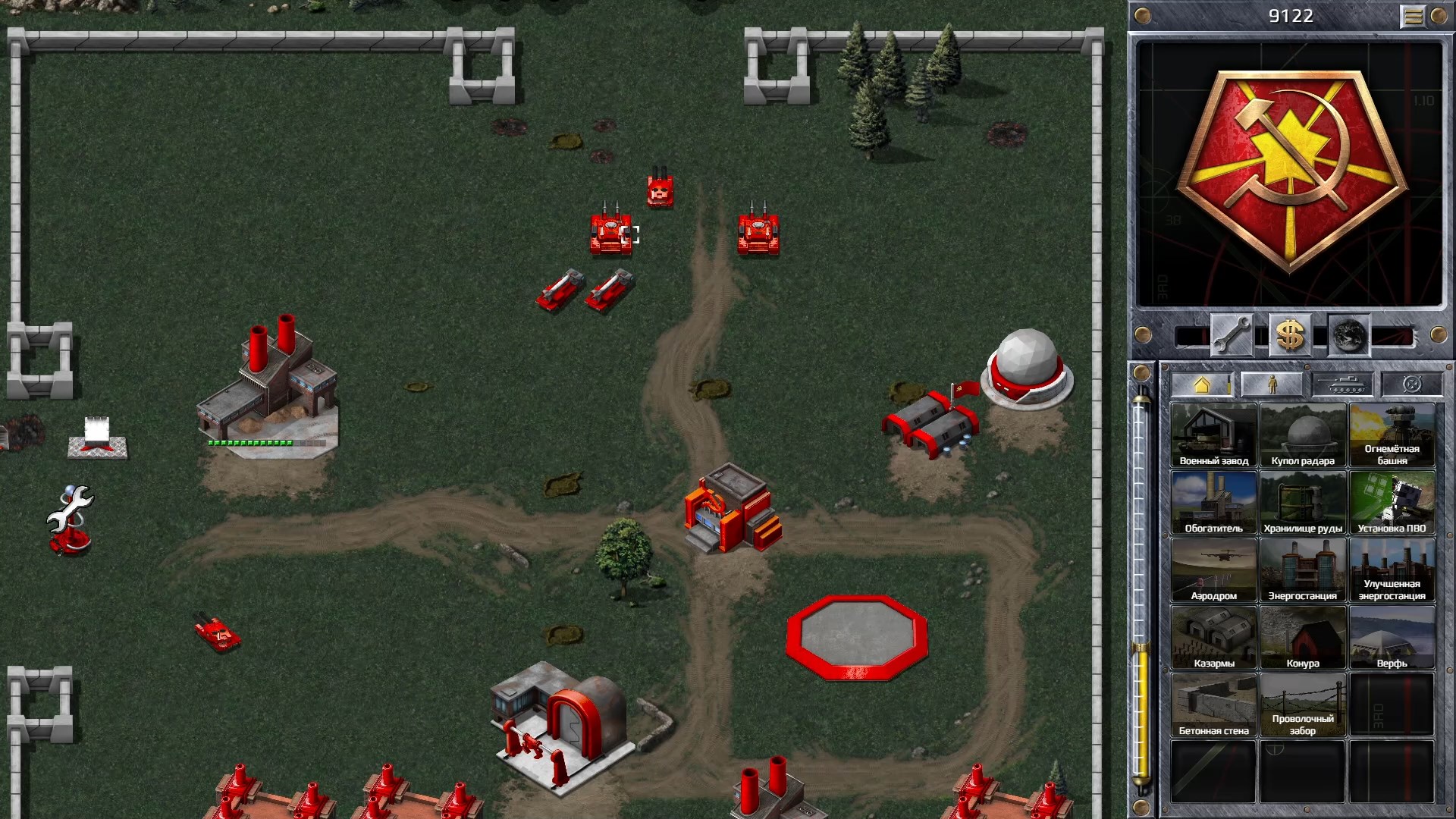 Red Alert - геймплей игры Windows